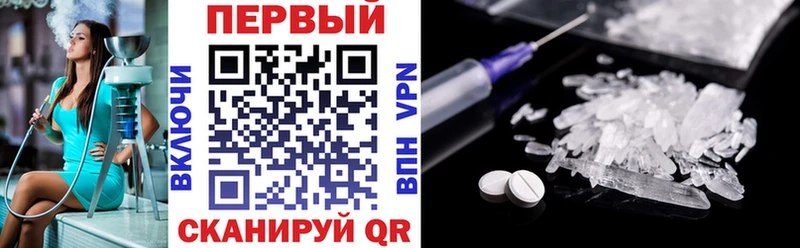 Амфетамин Premium мориарти официальный сайт Николаевск