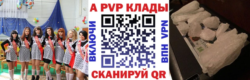 где продают наркотики  Николаевск  ОМГ ОМГ ссылка  APVP VHQ 