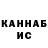 Кетамин VHQ Tookish