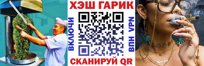 гидра ссылка  Николаевск  Печенье с ТГК конопля 