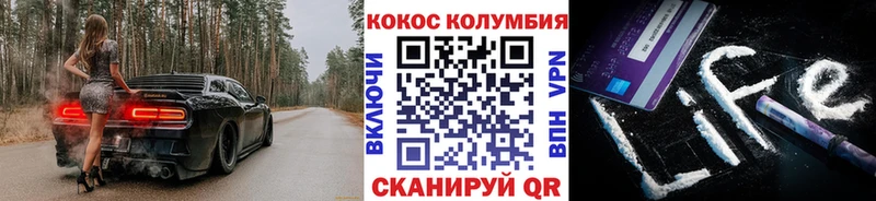 Cocaine Боливия  Николаевск 