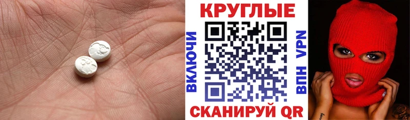 Ecstasy ешки  наркота  даркнет как зайти  Николаевск 