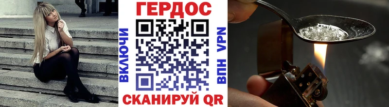 дарк нет Telegram Николаевск Героин Афган