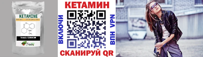 Кетамин ketamine  где найти наркотики  Николаевск 