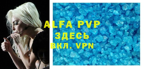 сатива Алексин