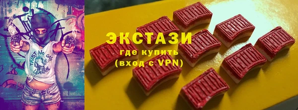 тгк Алексеевка