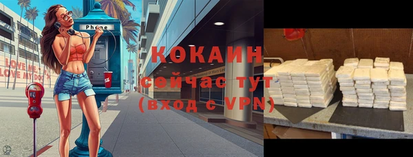 тгк Алексеевка
