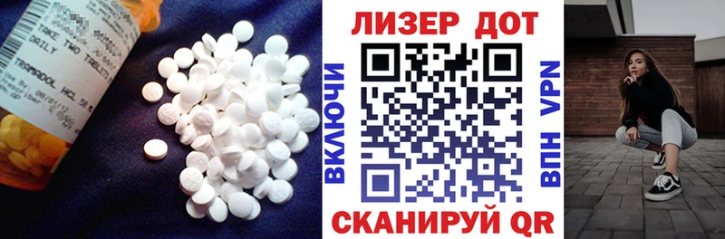 даркнет какой сайт  наркотики  hydra ссылка  Николаевск  LSD-25 экстази ecstasy 