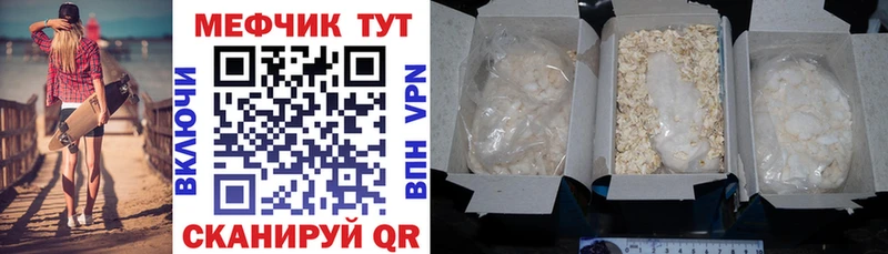 где купить   Николаевск  МЯУ-МЯУ VHQ 