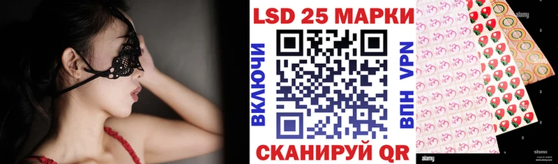 mega зеркало  Николаевск  Марки 25I-NBOMe 1,8мг 