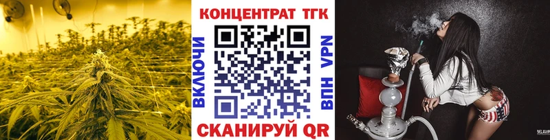 наркотики  Николаевск  MEGA вход  Дистиллят ТГК гашишное масло 